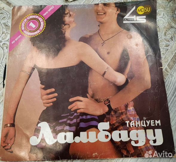 Виниловые пластинки коллекция СССР