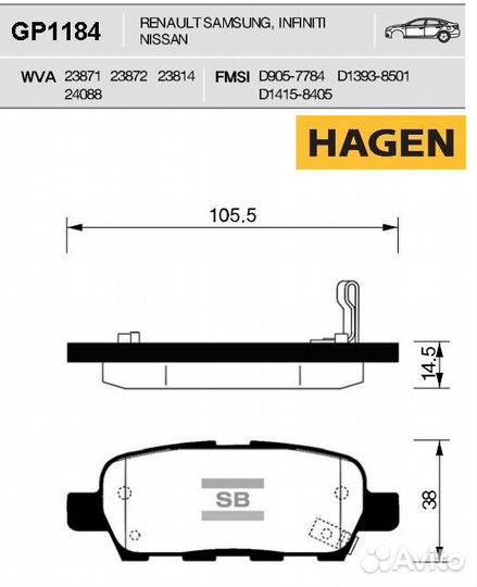 Колодки тормозные дисковые серия:hagen