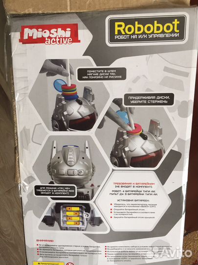 Игрушка робот