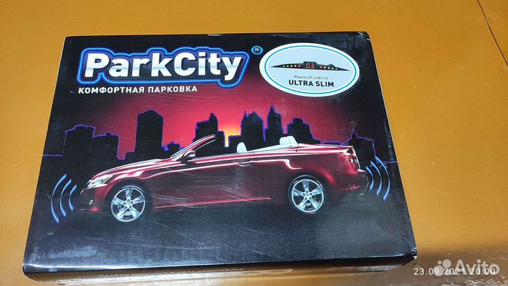 Парктроник