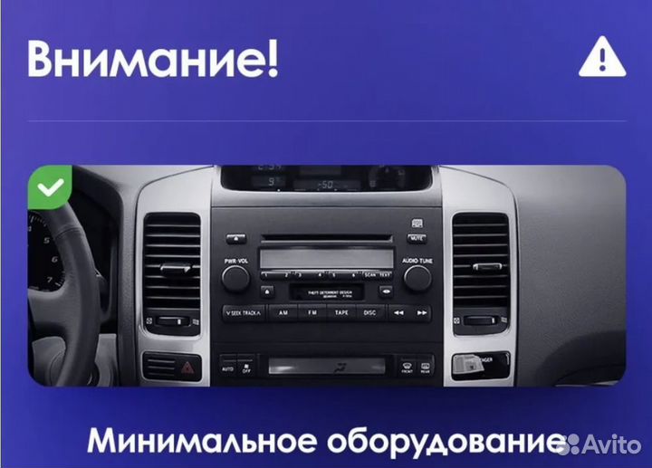 Магнитола Toyota LC Prado 120 с кнопками 2+32гб