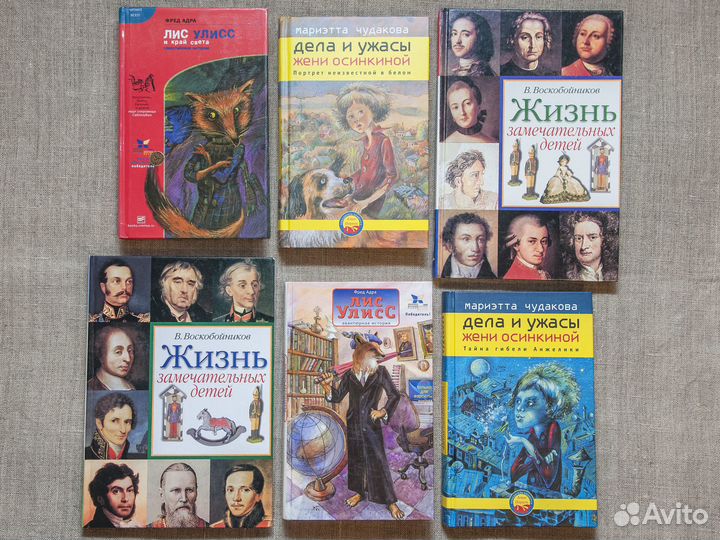 Детские книги
