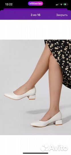 Туфли женские