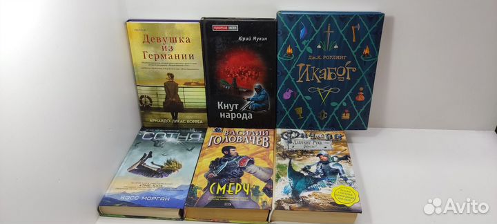 Книги фантастика, фантастические боевики