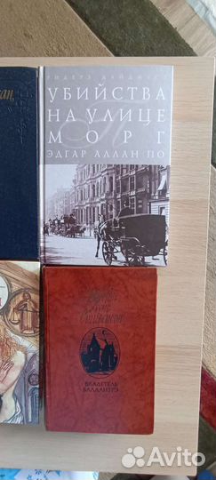 Книги зарубежная литература романы