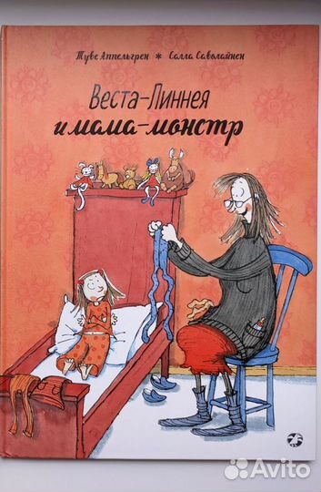 Детские книги пакетом на возраст 4-7 лет