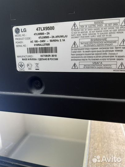 Телевизор LG
