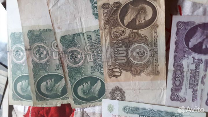 Бумажные банкноты СССР