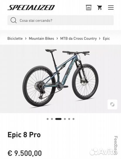 Specialized Epic 8 Pro