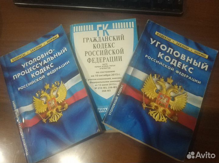 Учебники