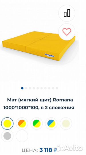 Детский домашний спортивный комплекс romana