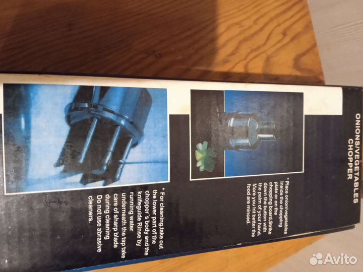 Чоппер в использовании 1 раз