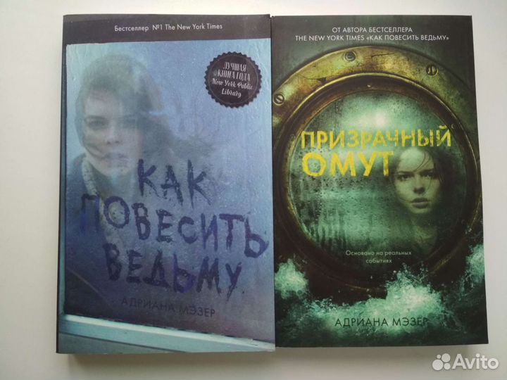 Книги новые и бу