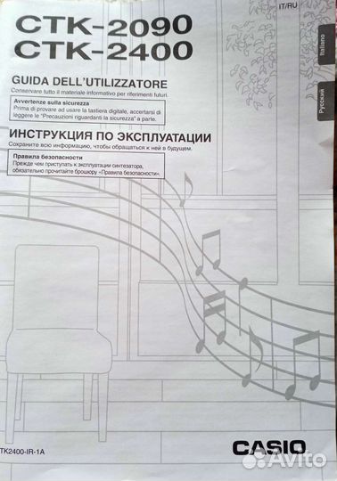 Синтезатор casio стк-2400