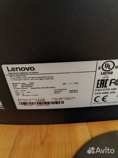 Моноблок Lenovo IdeaCentre AIO 520-22IKU