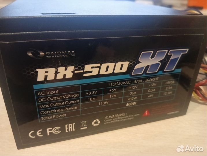 Блок питания Rx-500 xt