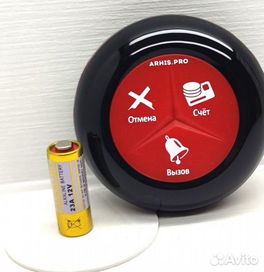 Кнопка вызова персонала или официанта с часами