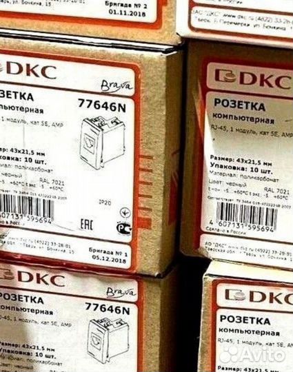Розетка компьютерная Brava RJ45 дкс