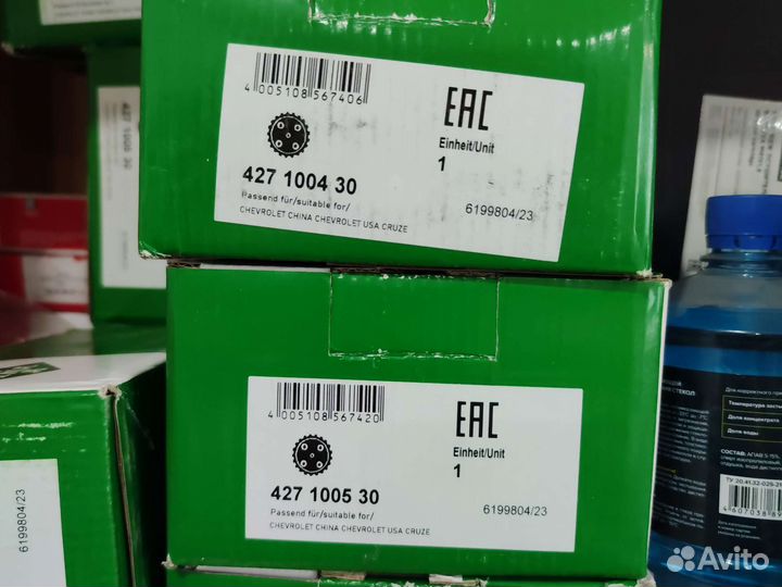 Фазорегуляторы Опель GM 55567048 55567049 55568386
