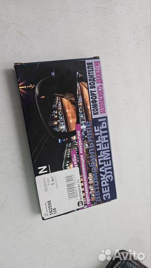 Зеркало правое kia rio 2