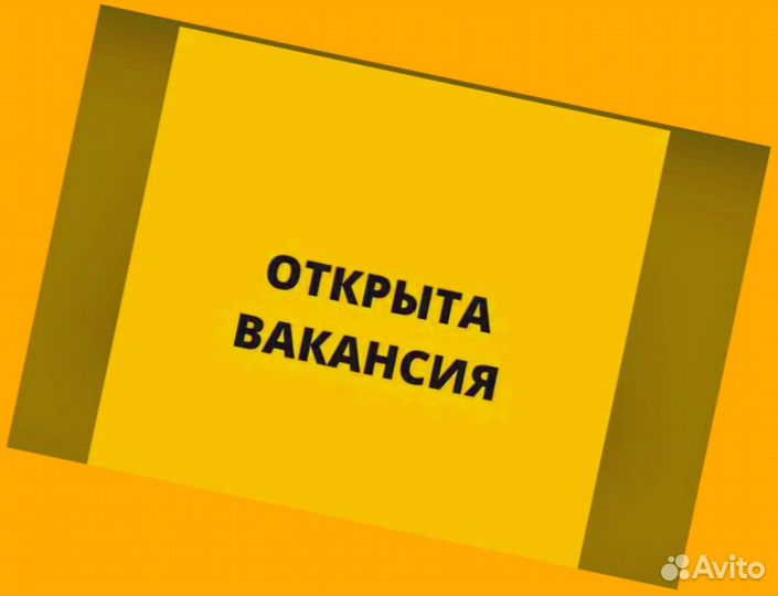 Сборщик авто вахта Выплаты еженедельно Жилье/Еда +Хорошие условия