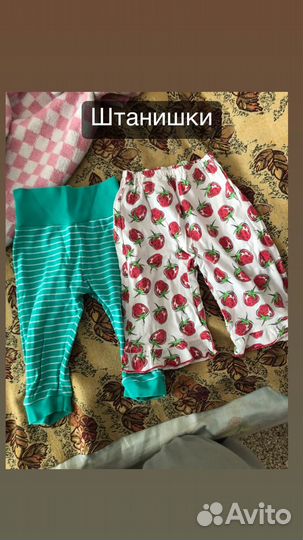 Детские вещи пакетом