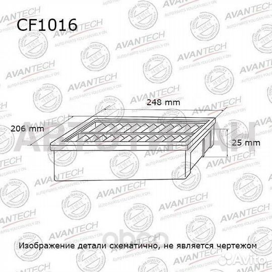 Фильтр салонный Avantech avantech CF1016