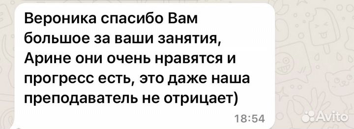 Репетитор по математике огэ и егэ