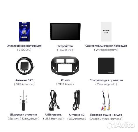 Штатная магнитола Toyota RAV4 3 XA30 Android