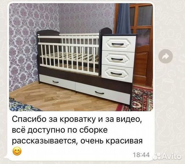 Детская кровать