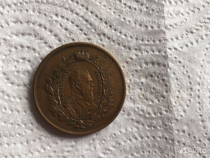 Медаль всероссийской выставки в москве 1882г