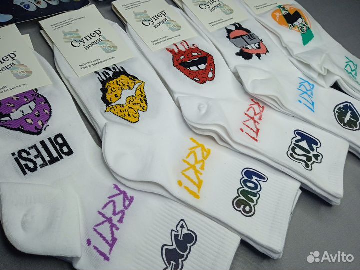 Носки оптом