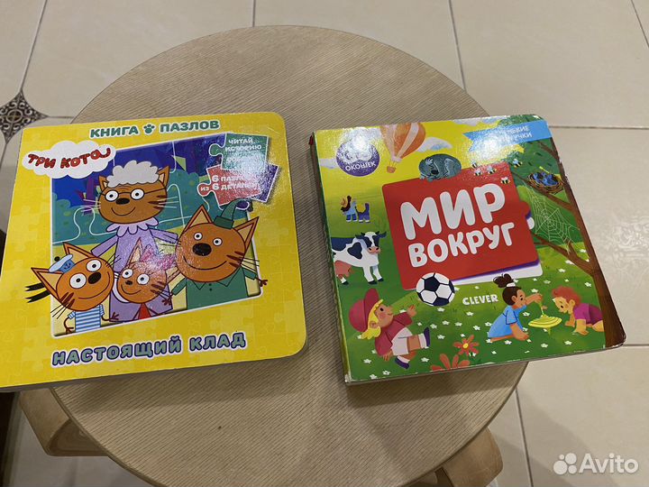Книга с пазлами