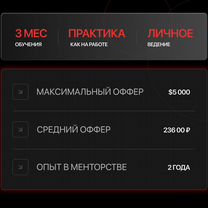 Обучение аналитике данных. Подготовка к собесам, Санкт-Петербург