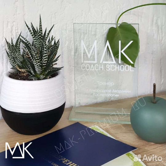 Тренерство в косметологии