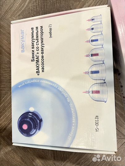 Вакуумные банки со съемным насосом-вакууматором