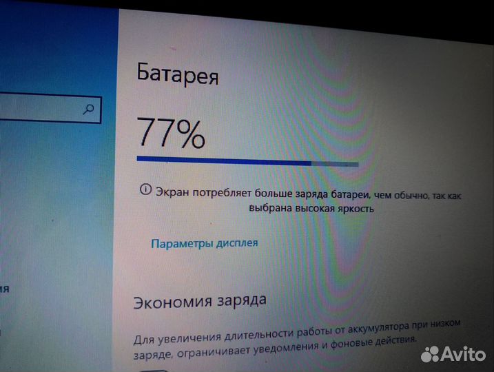 Продам,обменяю ноутбук обмен на айфон 11 и выше