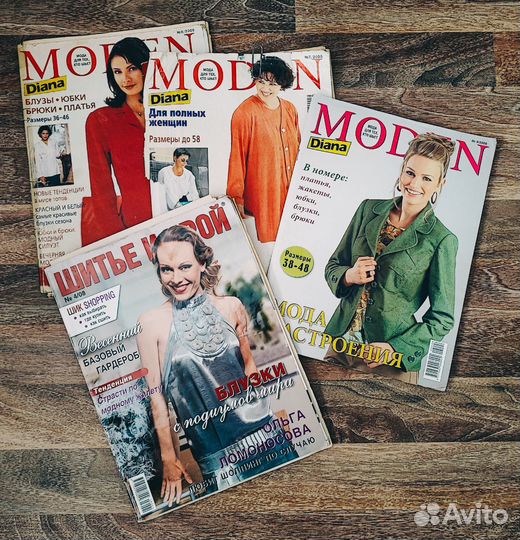 Комплект журналов Burda и Moden 25 шт