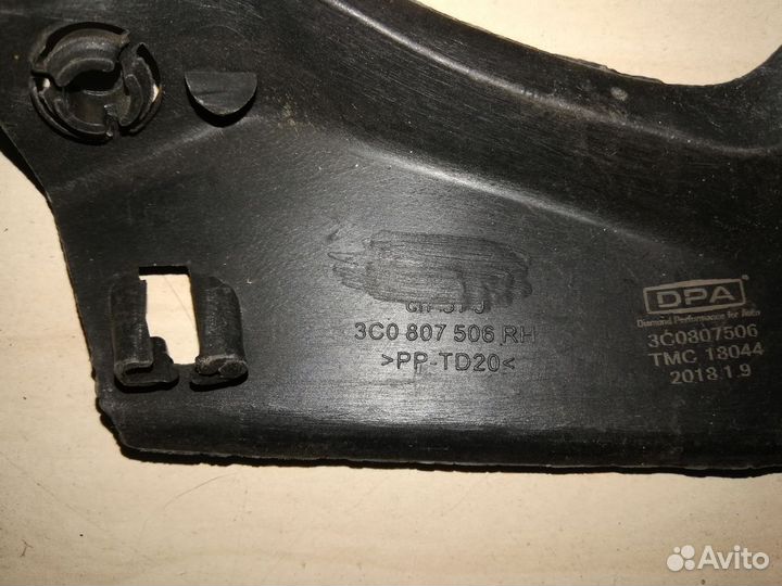 Кронштейн переднего бампера Volkswagen Passat