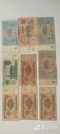 Купюры 1961, 1991