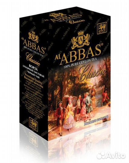 Цейлонский чай AL abbas весовой в Самаре