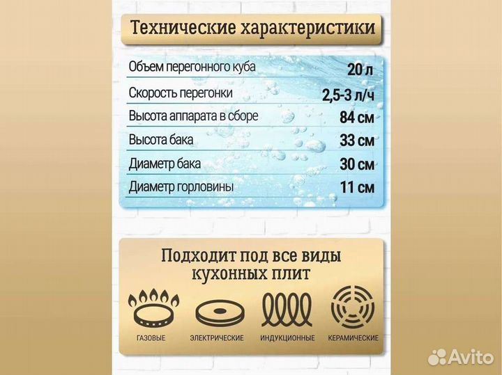 Самогонный аппарат Крепыш 20 л