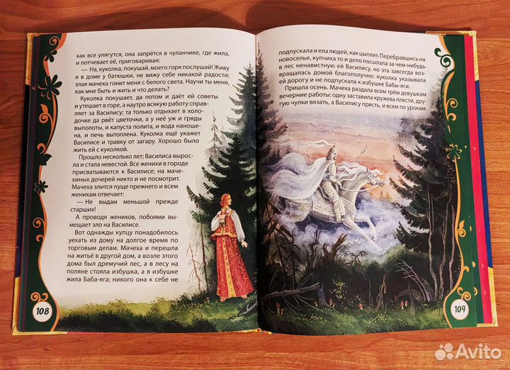 Детская книга со сказками