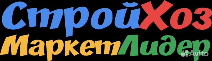 Продавец консультант