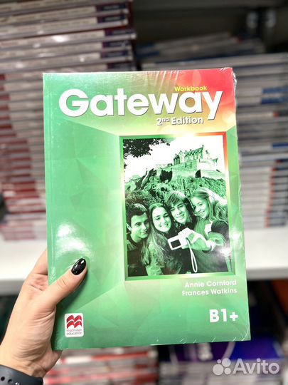 Gateway B1+ second edition новые комплекты