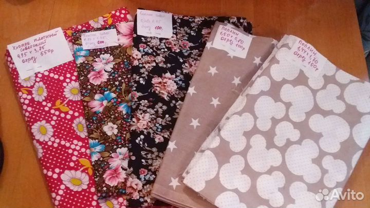 Сатин ситец фланель