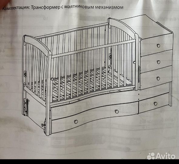 Детская кроватка с маятником и комодом