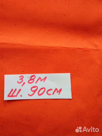 Отрезы ткани из СССР