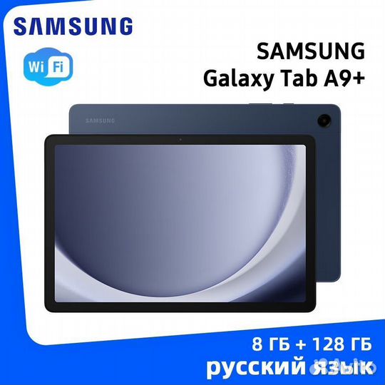 Samsung Tab A9 Plus 4/64gb