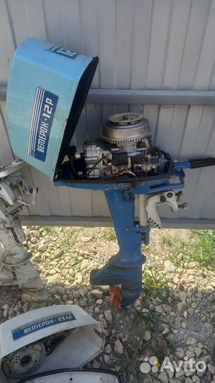 Лодочные моторы бу